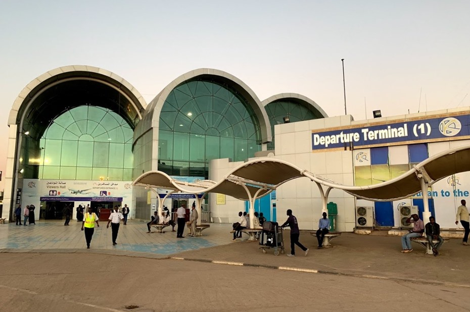 المطار