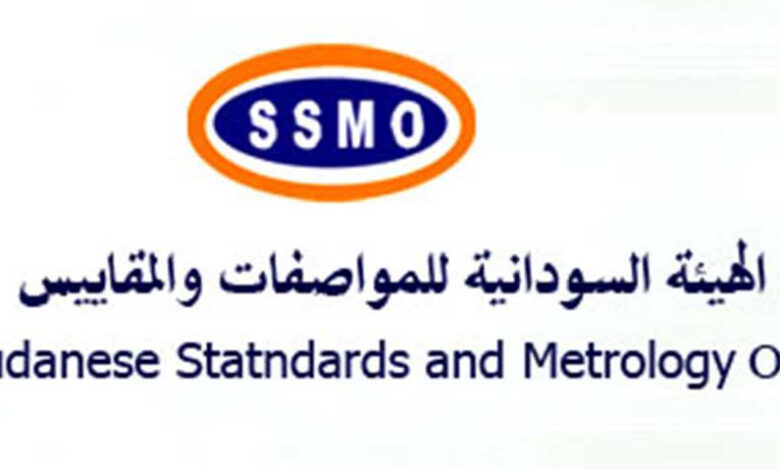 مدير المواصفات يؤكد حرصه على تطوير الأداء ورقمنة النظم 1 ssmo