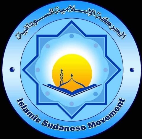 من الذي باع الترماي للحركة الإسلامية؟ 1 الحركة الاسلامية 480x470 1
