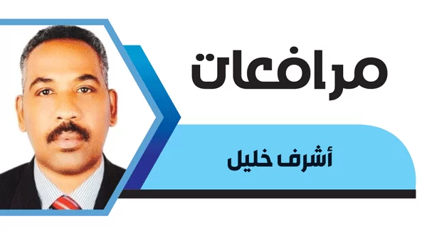 عمر حسن أحمد البشير طمل !! 1 اشرف.png