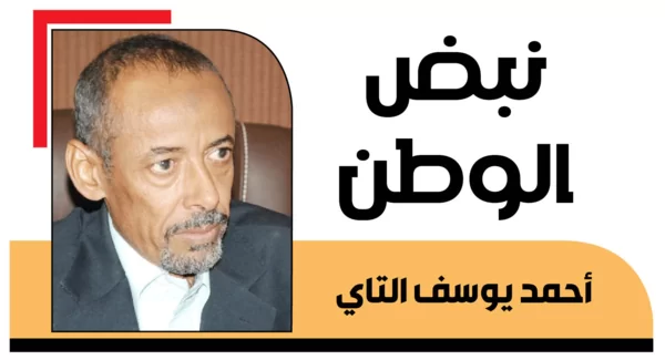 ميل البرهان لوقف الحرب..قراءة بين السطور 1 التاي.png