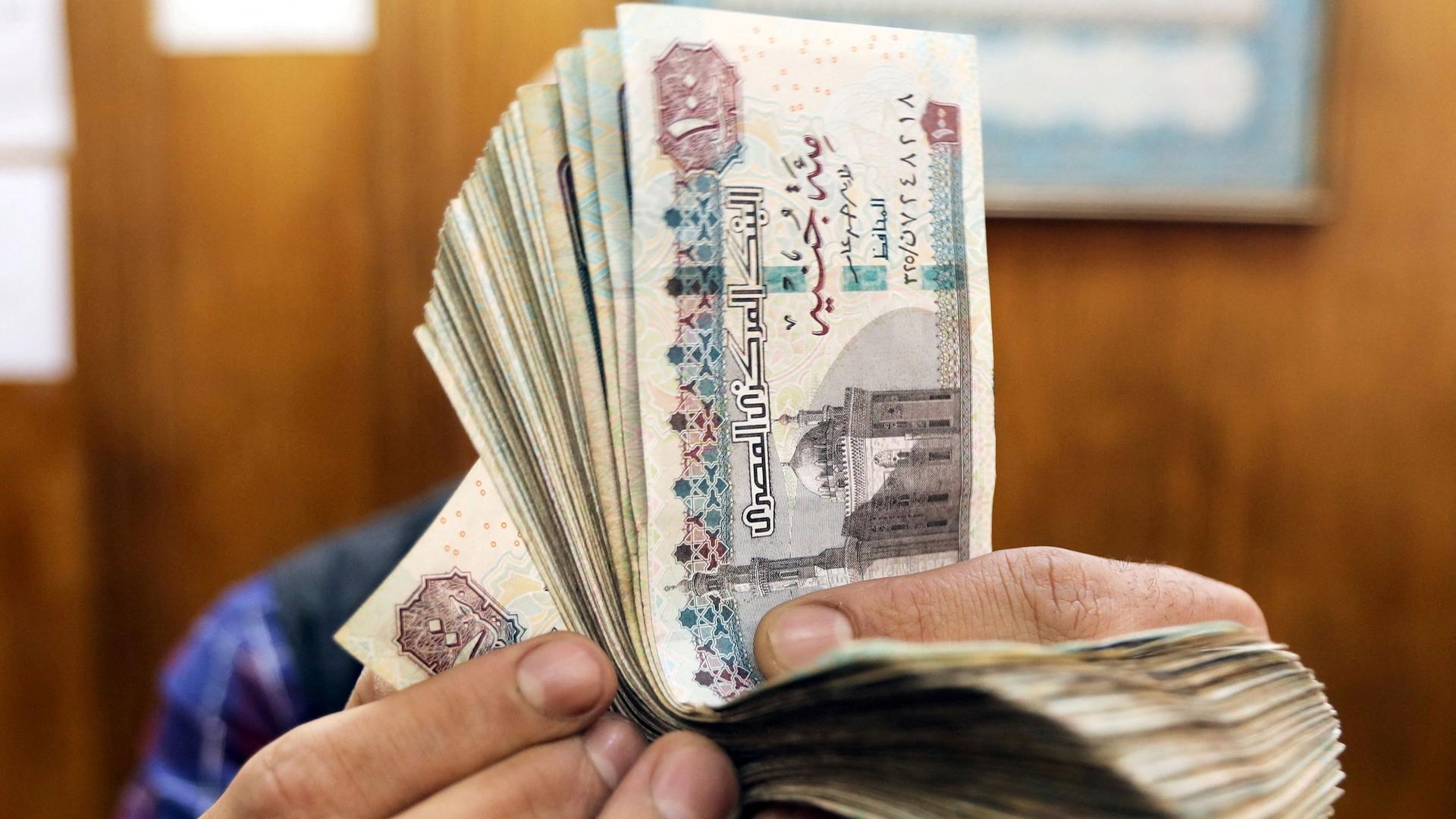 بعد قرارات البنك المركزي هل يحقق الجنيه المصري انتعاشا 1673794694759 highres
