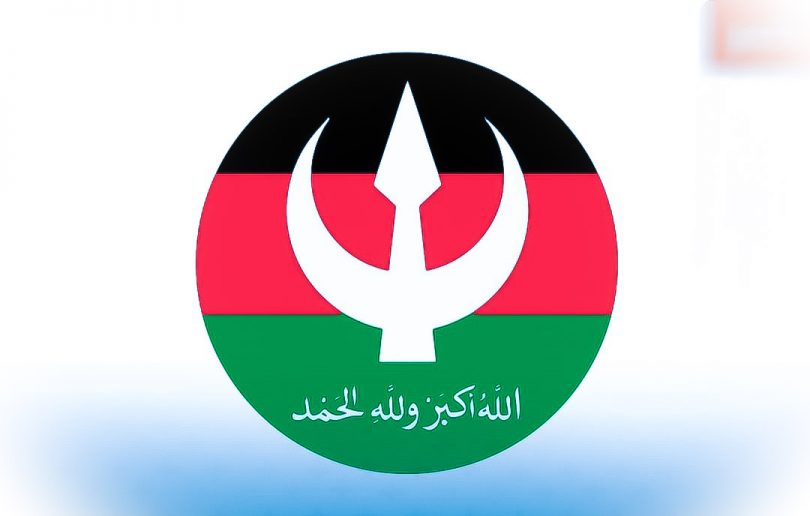 حزب الامة 810x516 1