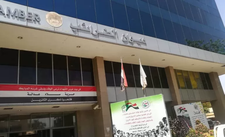 ديوان الضرائب