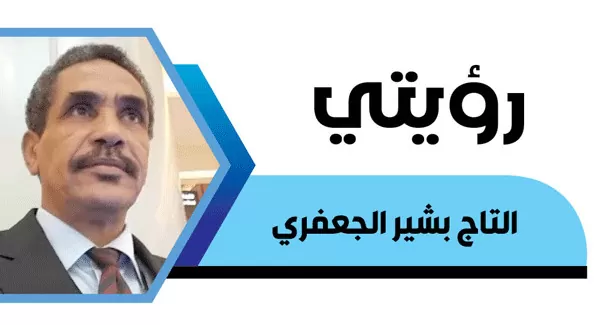 إحتفاء وزير المالية بإستقرار الجنيه!! 1 6002c863ecd3500015207c02 post cover.jpg