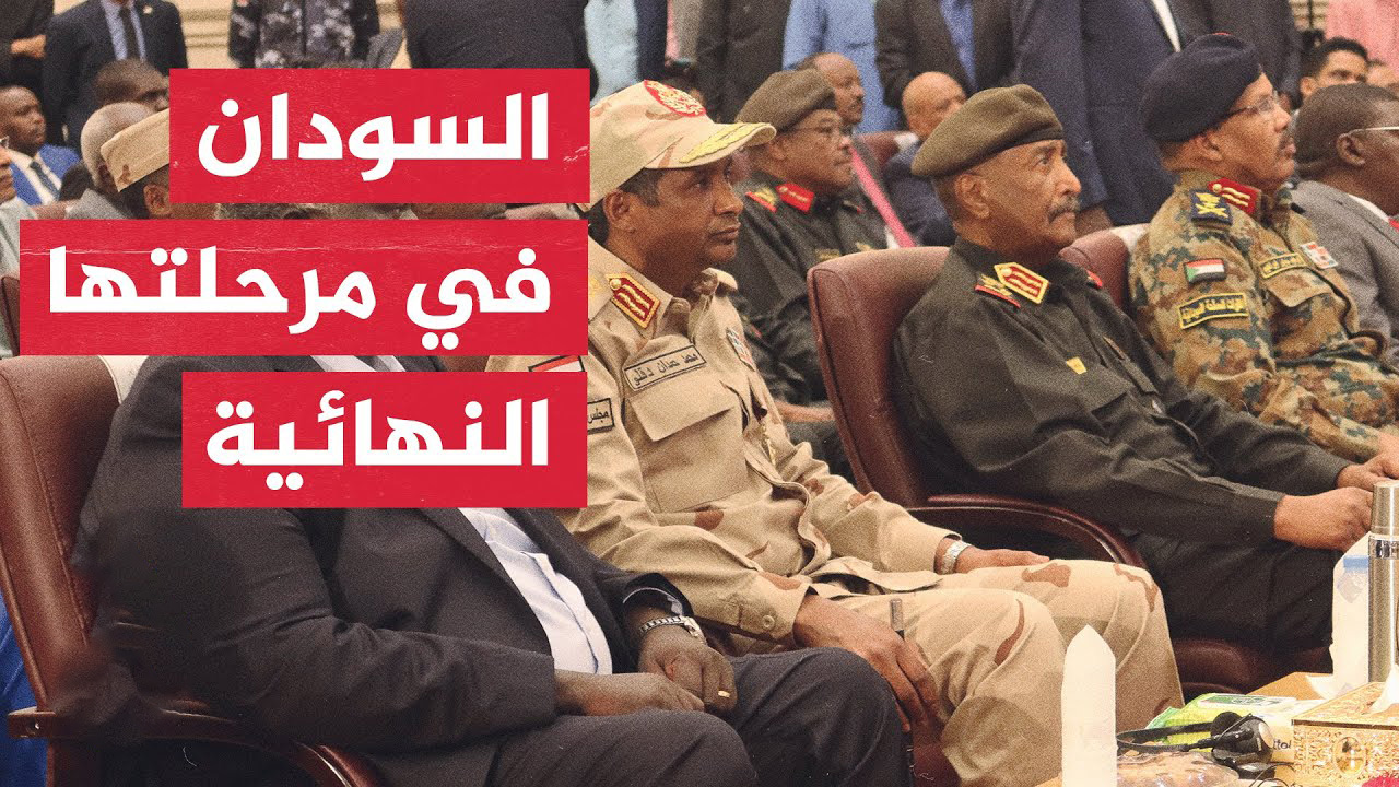 الاتفاق النهائي