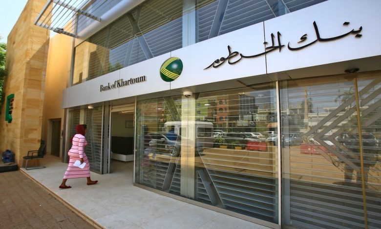بنك الخرطوم