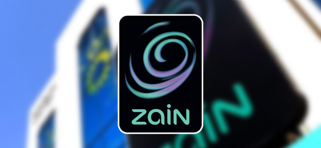 زين