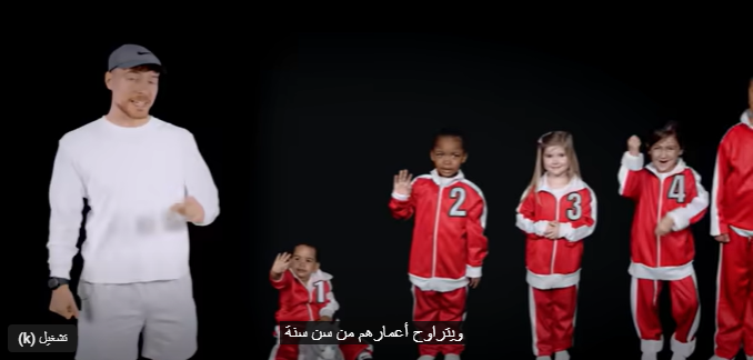 أشخاص بين عمر السنة و الـ100 يتنافسون من أجل 500,000 دولار