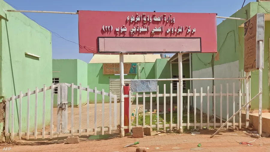 وزارة الصحة ولاية الخرطوم