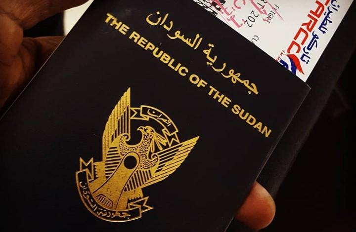 مطبعة الجوازات ببورتسودان
