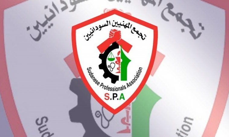 تجمع المهنيين