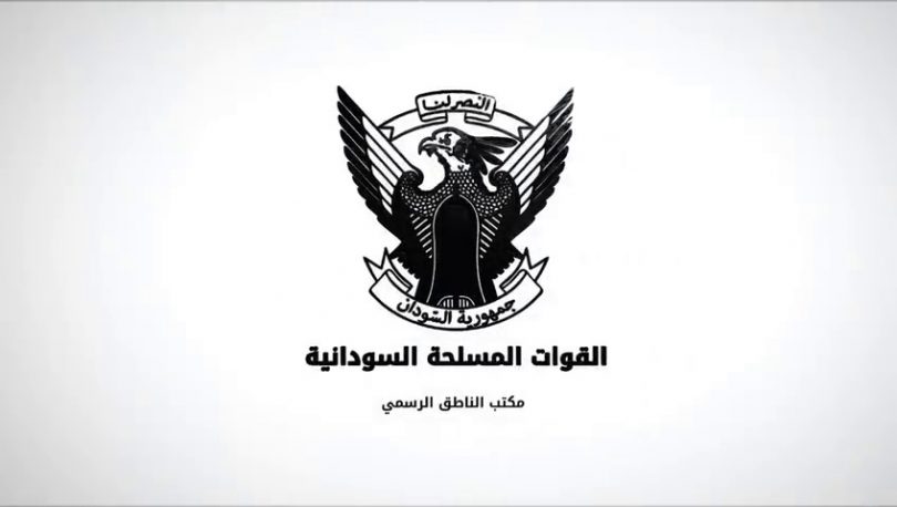 بيان للجيش