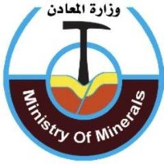 المعادن