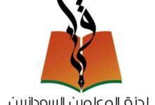 حملة اعتقالات جديدة تطال المعلمين