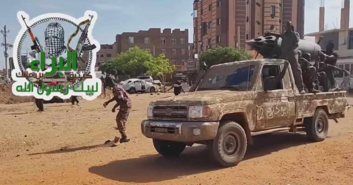 كتيبة البراء