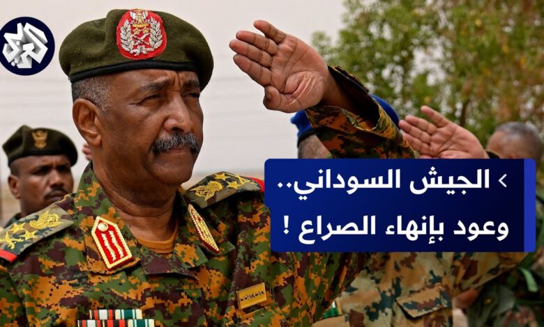 السودان.. البرهان يستبعد الاتفاق مع الدعم السريع ويعدُ بنهاية قريبة للصراع