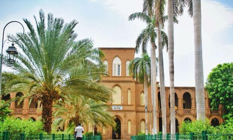 جامعة الخرطوم