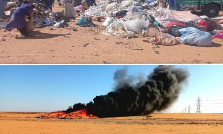 ضائع منتهية الصلاحية