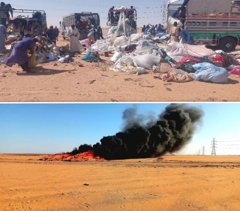 ضائع منتهية الصلاحية