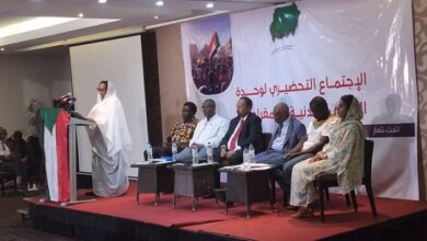الجبهة المدنية
