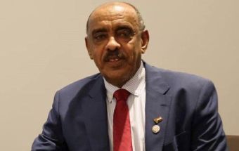 قمة الرياض