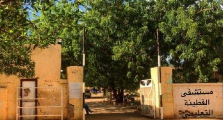 ولاية النيل الأبيض .. ذعر ونزوح بعد اقتراب المعارك 1 القطينة النيل الابيض 810x418 1