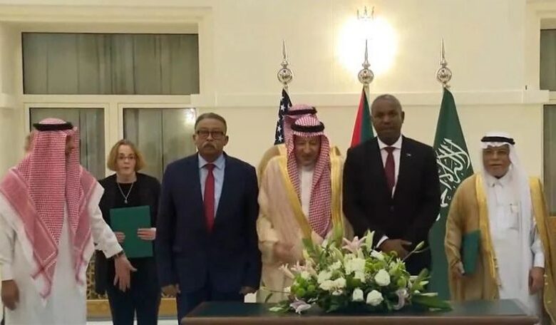 مفاوضات منبر جدة