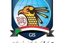 جهاز المخابرات العامة