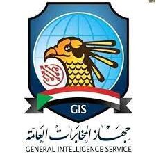 جهاز المخابرات العامة