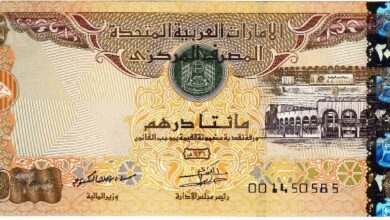 سعر الدرهم الإماراتي مقابل الجنيه السوداني
