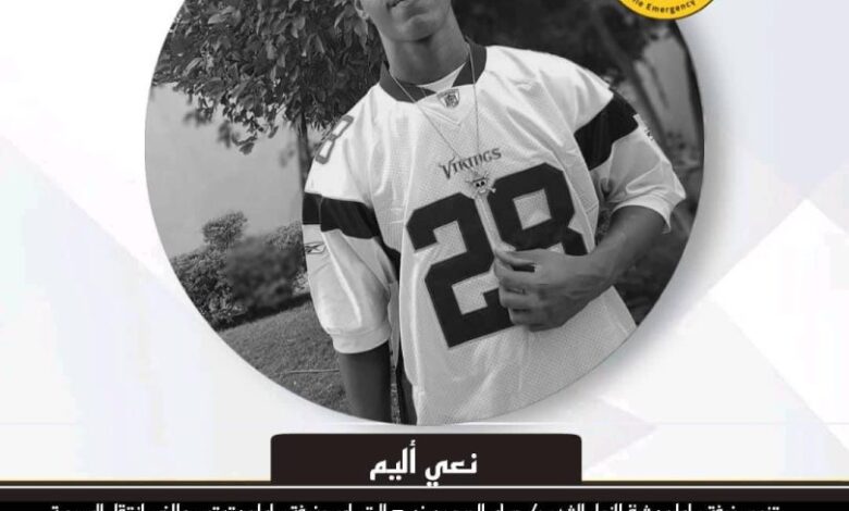 اغتيال متطوع بـ «غرفة طوارئ توتي » أثناء صلاة عيد الفطر