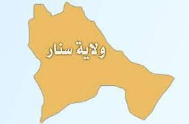 قرارات وزارية بسنار