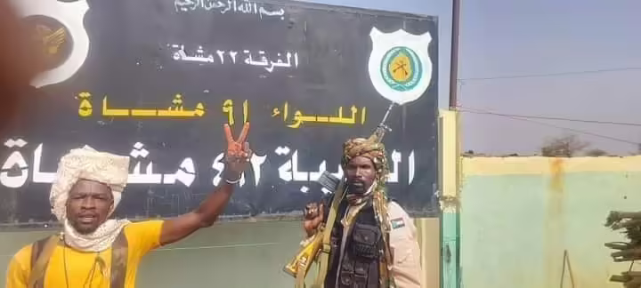 الدعم السريع