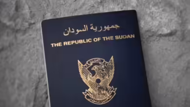 الادارة العامة للجوازات في السودان