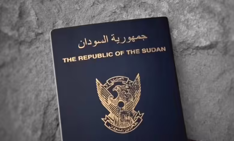 الادارة العامة للجوازات في السودان