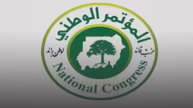 المؤتمر الوطني