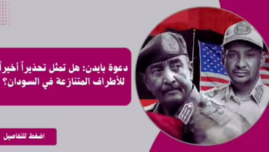 السودان