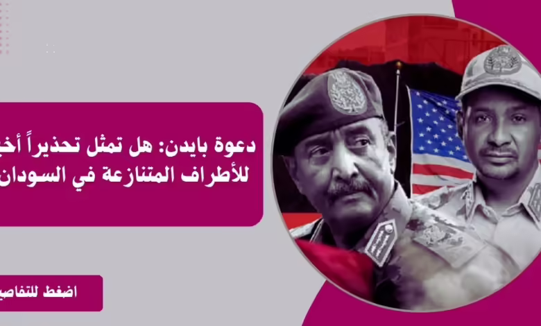 السودان