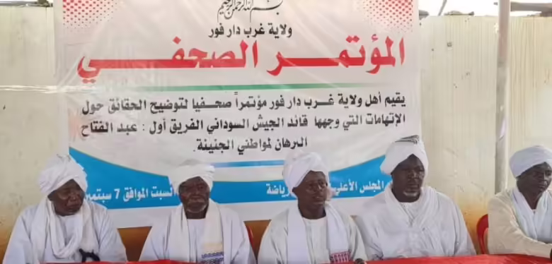 الإدارات الأهلية