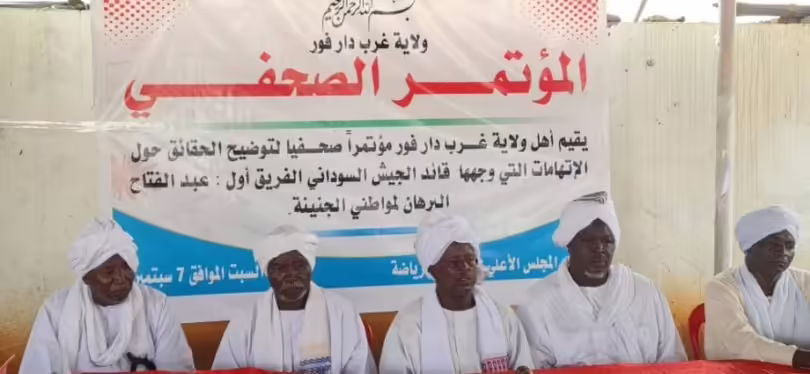 الإدارات الأهلية