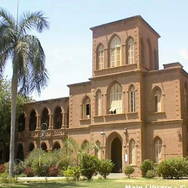 جامعة الخرطوم