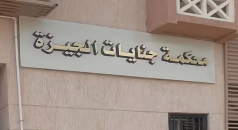 مصر