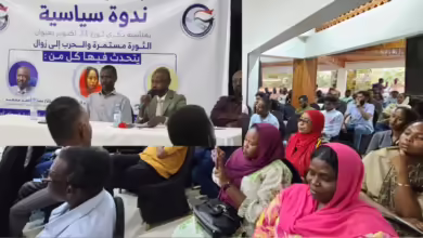 سلطة بورتسودان