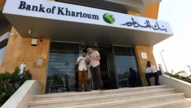 بنك الخرطوم