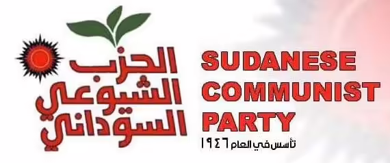 الحزب الشيوعي السوداني يصدر بيانًا بشأن أحداث لندن 1 الحزب الشيوعي