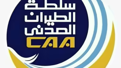 سلطة الطيران المدني