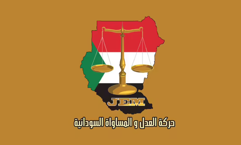 حركة العدل والمساواة