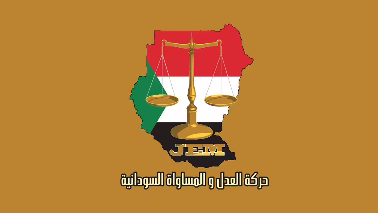 حركة العدل والمساواة
