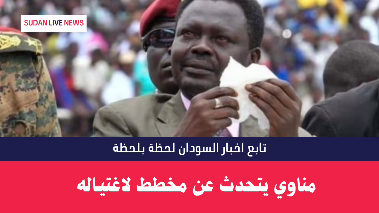 مناوي
